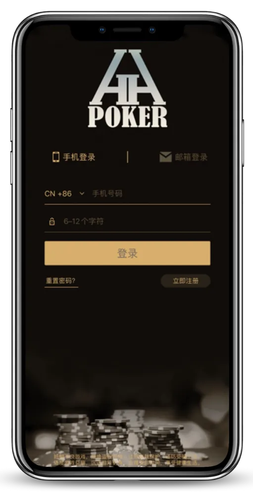 德扑圈德州官网下载安卓版